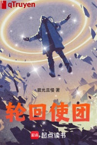 Luân hồi sứ đoàn