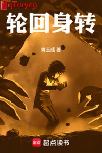 Luân hồi thân chuyển