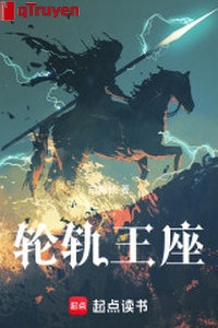 Luân quỹ vương tọa