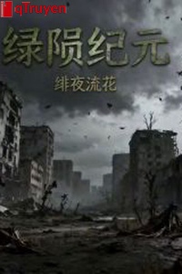 Lục vẫn kỷ nguyên