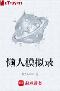 Lười người mô phỏng lục