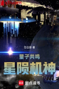 Lượng tử cộng minh: Sao băng cơ thần