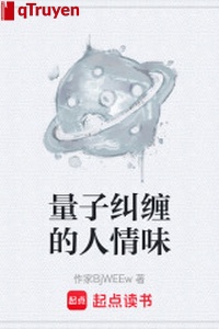 Lượng tử dây dưa nhân tình vị