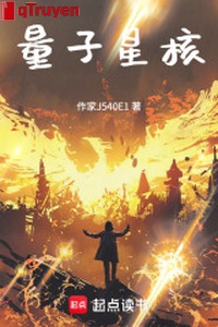 Lượng tử tinh hạch