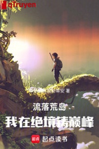 Lưu lạc hoang đảo, ta ở tuyệt cảnh đúc đỉnh