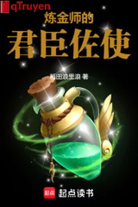 Luyện kim sư quân thần tá sử