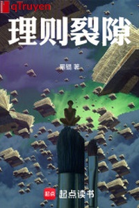 Lý tắc kẽ nứt