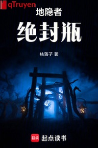 Mà ẩn giả: Tuyệt phong bình