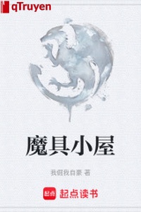 Ma cụ phòng nhỏ