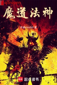 Ma đạo pháp thần