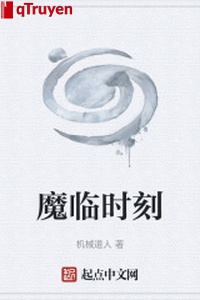 Ma lâm thời khắc