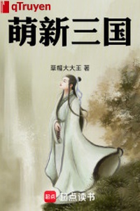 Ma mới tam quốc