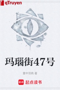 Mã não phố 47 hào