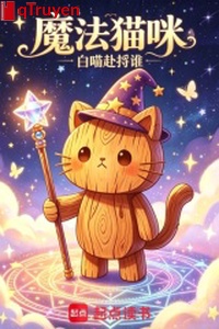Ma pháp miêu mễ