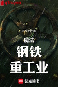 Ma pháp, sắt thép, công nghiệp nặng