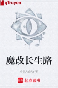 Ma sửa trường sinh lộ