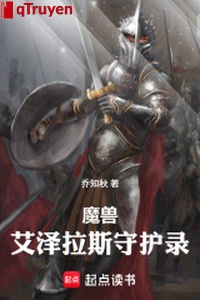 Ma thú: Azeroth bảo hộ lục