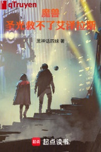 Ma thú: Thánh quang cứu không được Azeroth