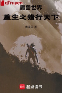 Ma thú thế giới: Trọng sinh chi săn hành thiên hạ