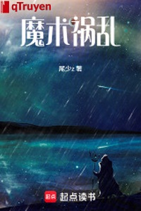 Ma thuật họa loạn