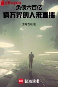 Mắc nợ 600 trăm triệu, thỉnh vạn giới người tới phát sóng trực tiếp