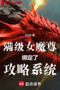 Mãn cấp nữ Ma Tôn trói định công lược hệ thống