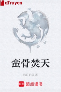 Man cốt đốt thiên