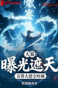 Màn trời: Cho hấp thụ ánh sáng che trời, vạn giới đại lão toàn dọa nằm liệt