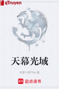 Màn trời quang vực