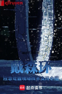 Mang sâm hoàn bán sau duy tu chỉ nam