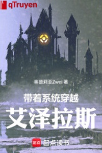 Mang theo hệ thống xuyên qua Azeroth