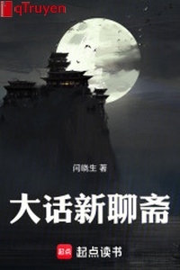 Mạnh miệng tân Liêu Trai