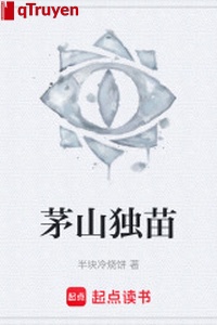 Mao Sơn độc đinh