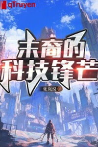 Mạt duệ khoa học kỹ thuật mũi nhọn