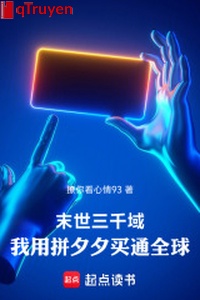 Mạt thế 3000 vực: Ta dùng Bính Tịch Tịch mua được toàn cầu