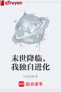 Mạt thế buông xuống, ta một mình tiến hóa