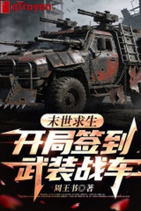 Mạt thế cầu sinh: Khai cục đánh dấu võ trang chiến xa