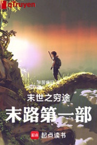 Mạt thế chi cùng đường bí lối đệ nhất bộ