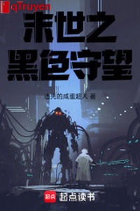 Mạt thế chi màu đen canh gác