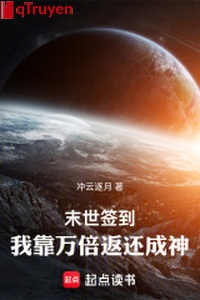 Mạt thế đánh dấu: Ta dựa vạn lần trả về thành thần