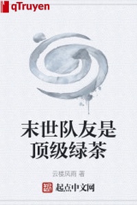 Mạt thế đồng đội là đỉnh cấp trà xanh