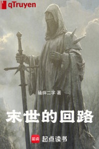 Mạt thế đường về