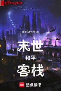 Mạt thế hoà bình khách điếm
