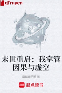 Mạt thế khởi động lại: Ta chưởng quản nhân quả cùng hư không