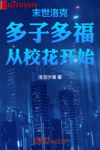 Mạt thế Locker: Nhiều tử nhiều phúc, từ giáo hoa bắt đầu