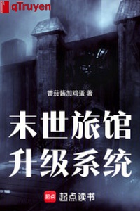 Mạt thế lữ quán thăng cấp hệ thống