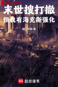 Mạt thế lục soát đánh triệt, nhưng ta có Hex cường hóa