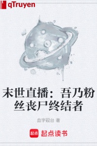 Mạt thế phát sóng trực tiếp: Ngô nãi fans tang thi chung kết giả