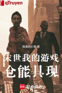 Mạt thế ta khoang trò chơi có thể cụ hiện