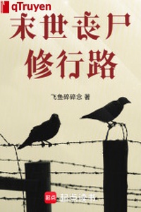 Mạt thế tang thi tu hành lộ